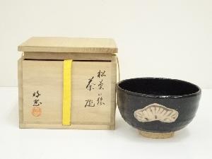 ネットショップ圭 netshop Kei | 古美術・骨董・茶道具・書画の販売サイト